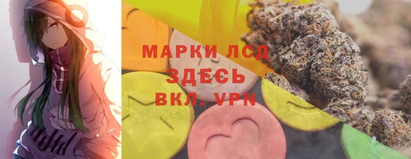 дистиллят марихуана Верея